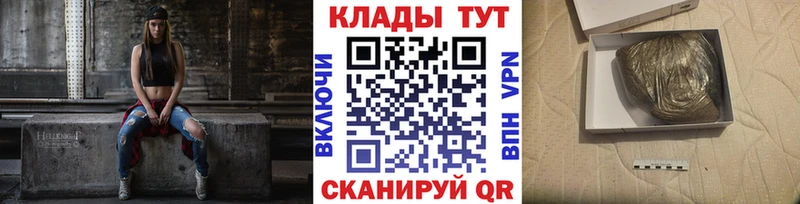 Наркошоп Георгиевск Каннабис  Cocaine  АМФЕТАМИН  А ПВП  Меф  ГАШ 