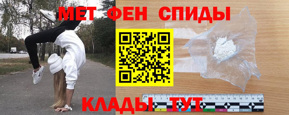  Кокаин Георгиевск