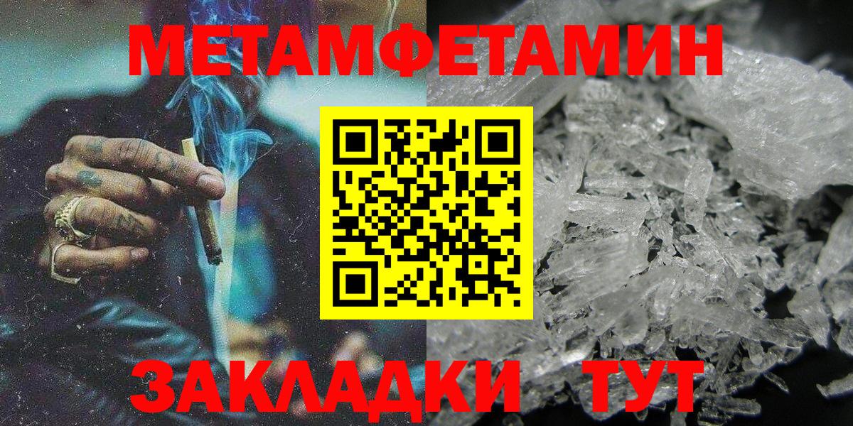 АМФЕТАМИН Розовый Георгиевск