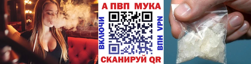 A PVP Соль  цена   Георгиевск 