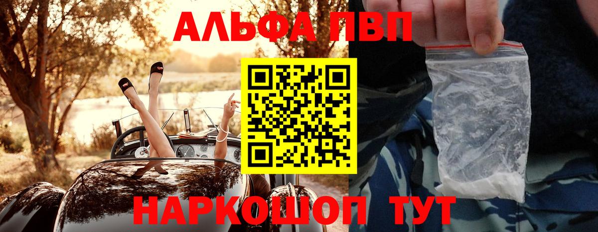 APVP СК КРИС Георгиевск