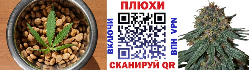 MEGA как войти  как найти закладки  Георгиевск  Печенье с ТГК марихуана 