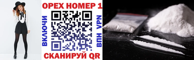 MEGA рабочий сайт  Георгиевск  COCAIN 98%  это какой сайт  где купить наркоту 
