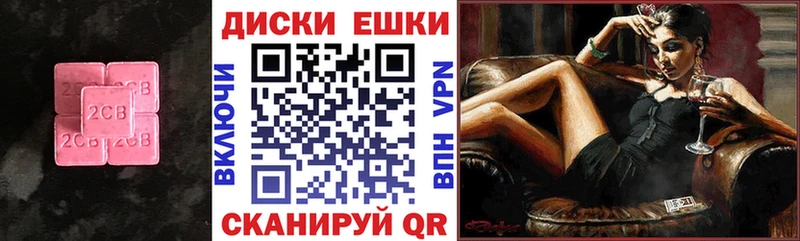 Ecstasy VHQ  kraken ссылки  Георгиевск 