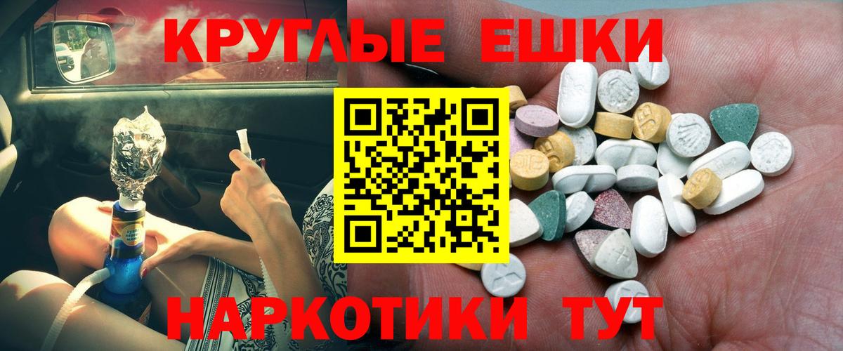 Георгиевск  Экстази  Экстази Philipp Plein  Вход с VPN  ЭКСТАЗИ TESLA 