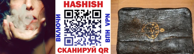 купить наркоту  Георгиевск  ГАШ Cannabis 