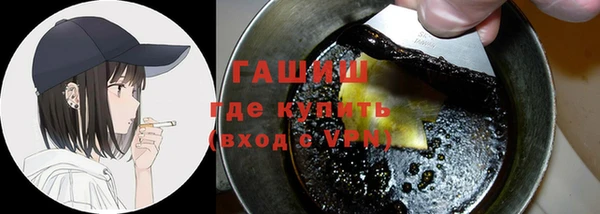 мефедрон VHQ Алексеевка