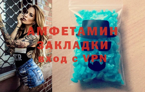 мефедрон VHQ Алексеевка