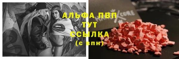 мефедрон VHQ Алексеевка