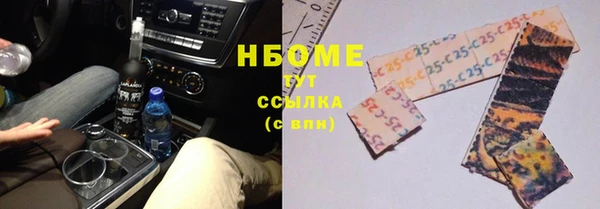 мефедрон VHQ Алексеевка