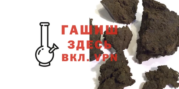 мефедрон VHQ Алексеевка