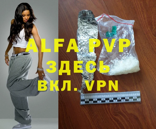сатива Алзамай