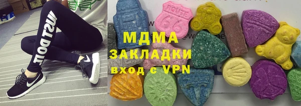 мефедрон VHQ Дмитриев