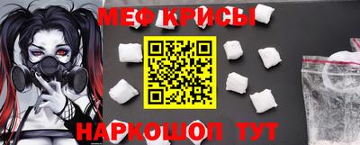 амфетамин Краснодар