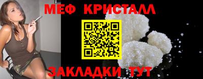 кокаин премиум Краснокаменск