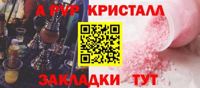 jwh Краснознаменск