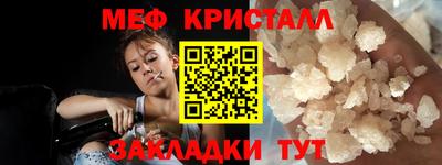 кокаин премиум Краснокаменск