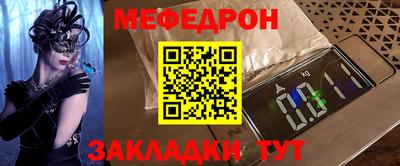 мдпв Абакан