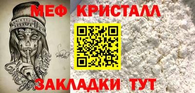 амф Абинск
