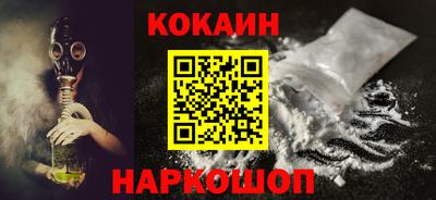 амф Абинск