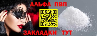 кокаин премиум Краснокаменск