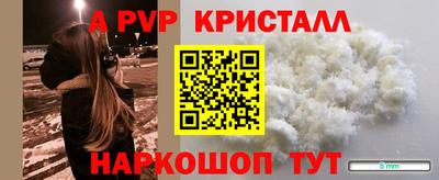 ALPHA-PVP Азнакаево