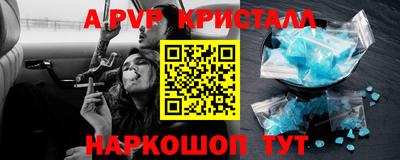кокаин премиум Краснокаменск