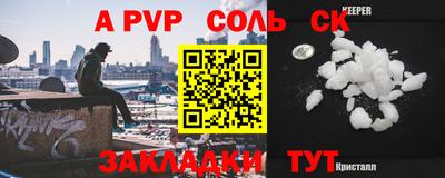 мдпв Абакан