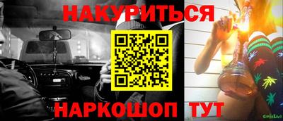 кокаин премиум Краснокаменск