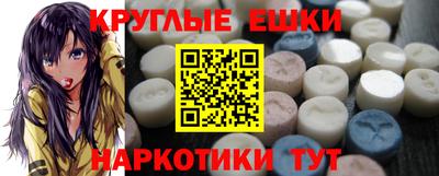 амфетамин Краснодар