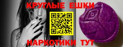 амф Абинск