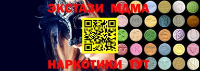 амфетамин Краснодар