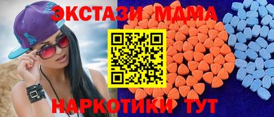 кокаин премиум Краснокаменск