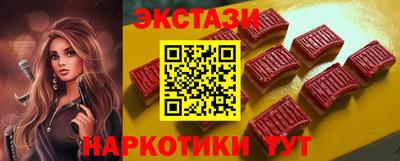 амфетамин Краснодар