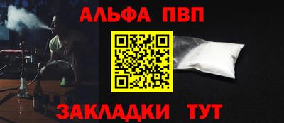 мдпв Абакан