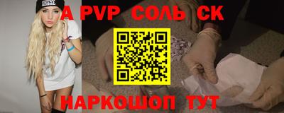 амф Абинск