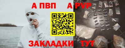 мдпв Абакан