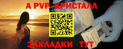 амф Абинск