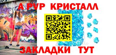 амфетамин Краснодар