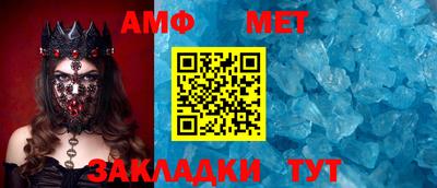 амф Абинск