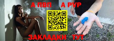 мдпв Абакан