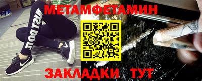 кокаин премиум Краснокаменск