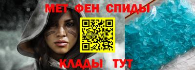 амф Абинск