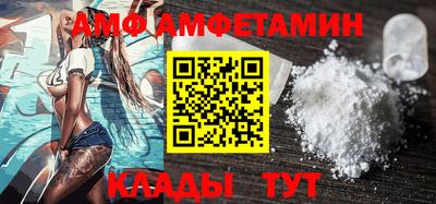 амфетамин Краснодар