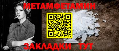 ALPHA-PVP Азнакаево