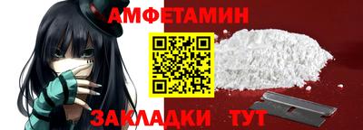амф Абинск