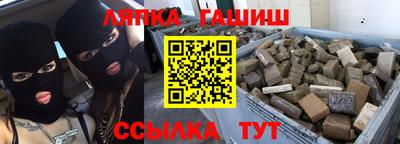 амфетамин Краснодар