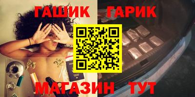 амф Абинск