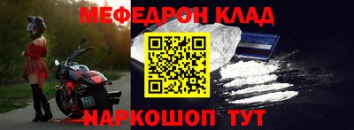 кокаин премиум Краснокаменск