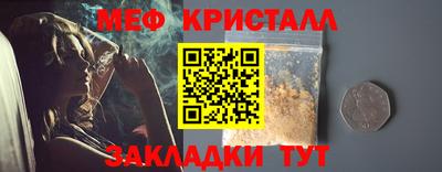 амф Абинск